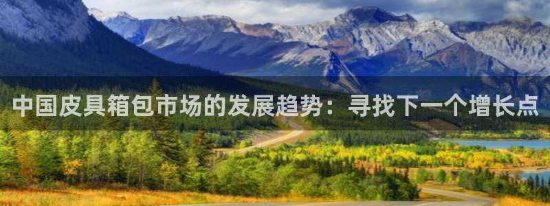 富邦娱乐城999