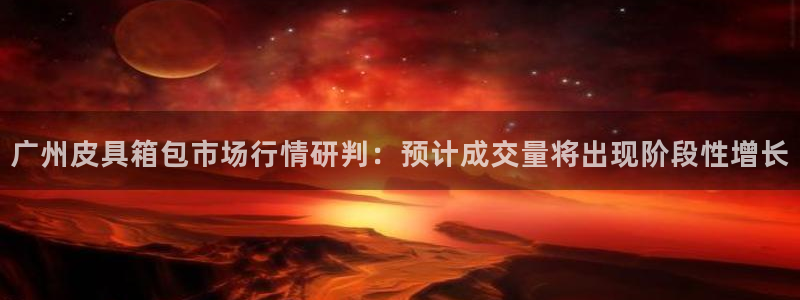 温州富邦娱乐
