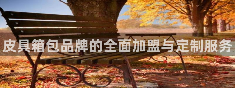 富邦娱乐 皇恩靠谱