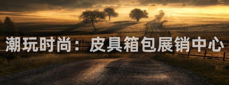 富邦娱乐-xjh996缅甸