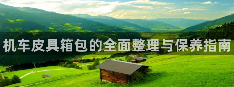北仑富邦推荐娱乐项目