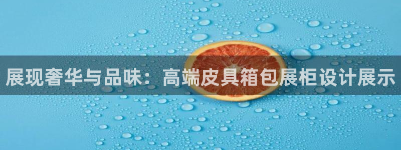 富邦娱乐网页版登录入口