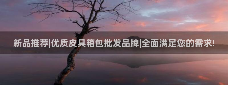 富邦老品牌娱乐城