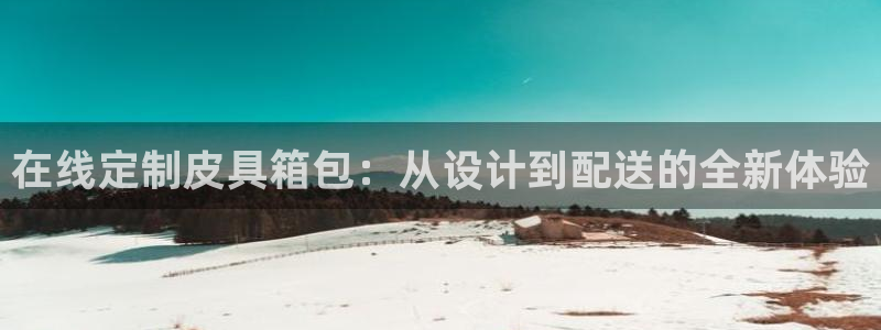 富邦娱乐平台-皇恩靠谱