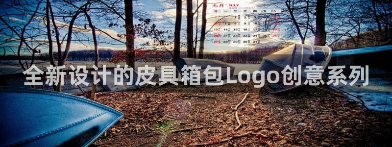 富邦娱乐团购怎么样