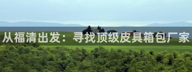 杭州临平富邦娱乐