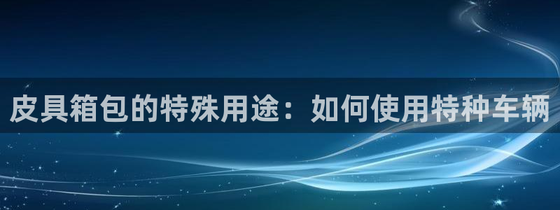 富邦娱乐平台 全礴网