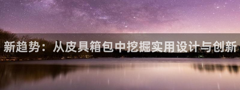 富邦美业势不可挡娱乐