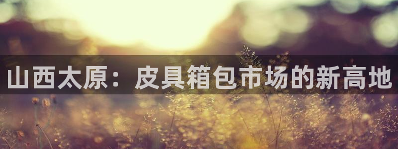 富邦娱乐-xjh996缅甸
