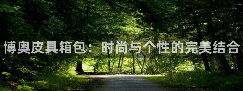 富邦娱乐彩票官网下载