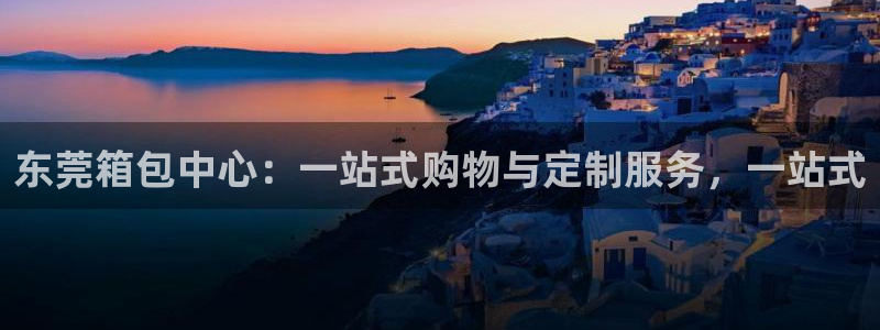 富邦娱乐团购活动