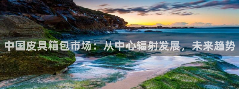 富邦娱乐城-皇恩a平台