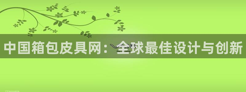 富邦娱乐提现不了