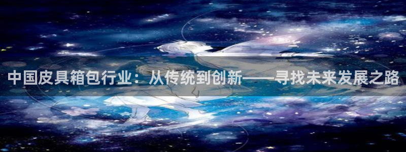 富邦娱乐-xjh996缅甸
