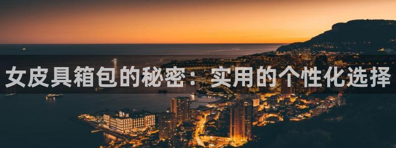 富邦娱乐登入
