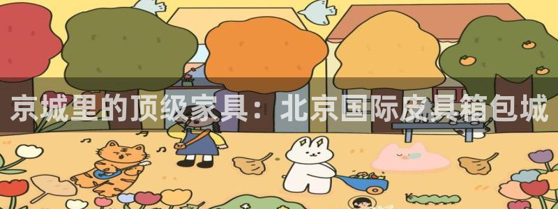 富邦娱乐登入探索无限空间