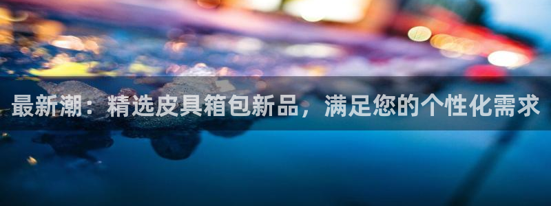 富邦娱乐团购