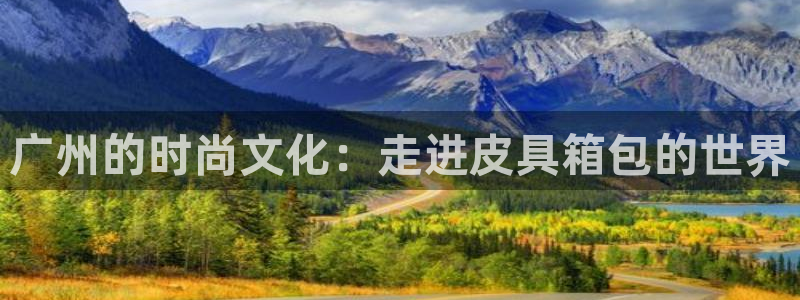 富邦电子娱乐